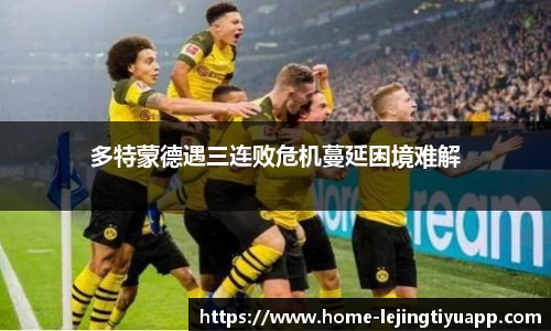乐竞体育app