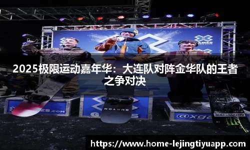 乐竞体育平台