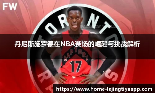 乐竞体育官网